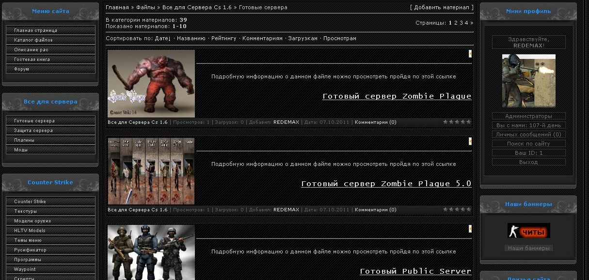 Вид материалов