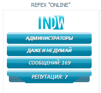 Красивый вид материалов форума от INDEWO