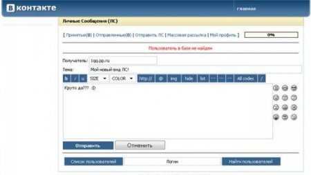 ЛС как В Контакте для uCoz