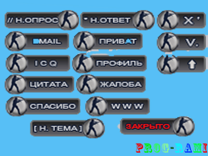 CS кнопки для ucoz
