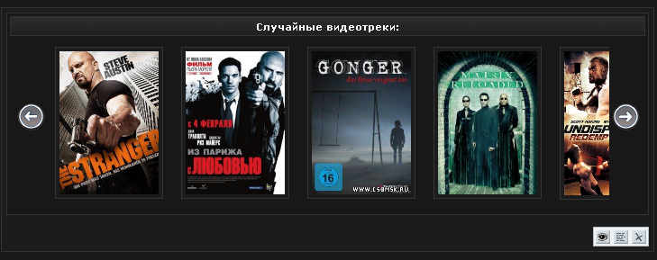 Скрипт случайныйх материалов