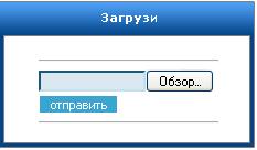 Мини фотохостинг на вашем сайте для Ucoz