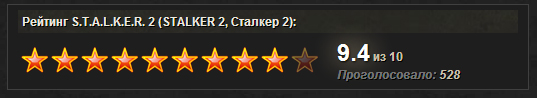 10-бальный рейтинг материала для uCoz