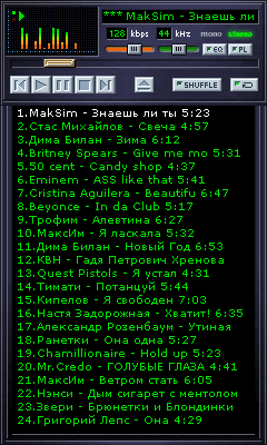 Скрипт Winamp для сайтов системы ucoz (плеер) для Ucoz