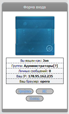 Простой мини профиль для Ucoz