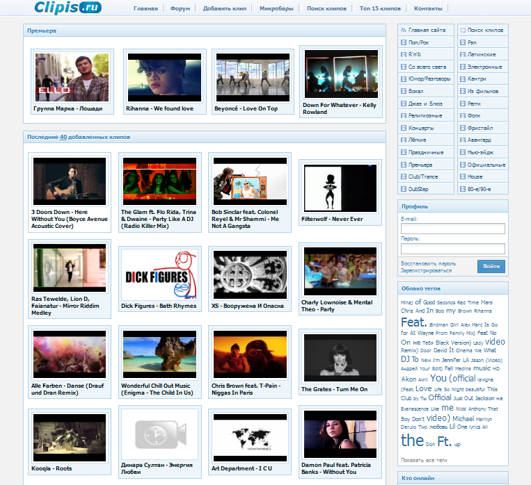 РИП шаблона сайта clipis.ru для ucoz