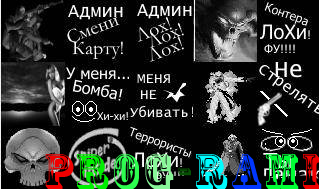 Лого для CS 1.6