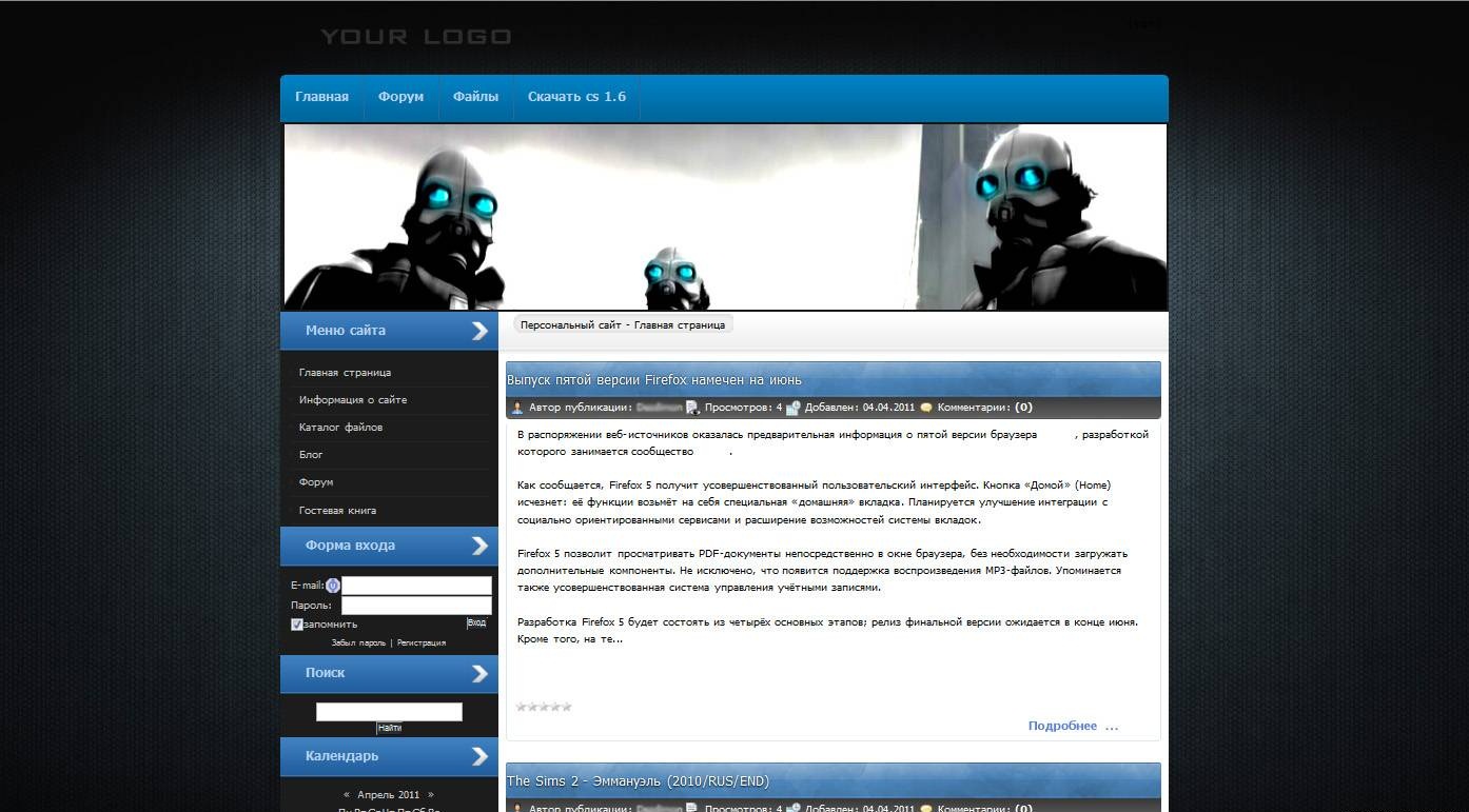 NewGamePortal шаблон для ucoz