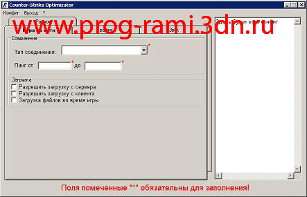 CS Ping