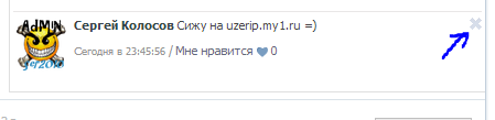 Удаление коментов для социальных ситей для Ucoz