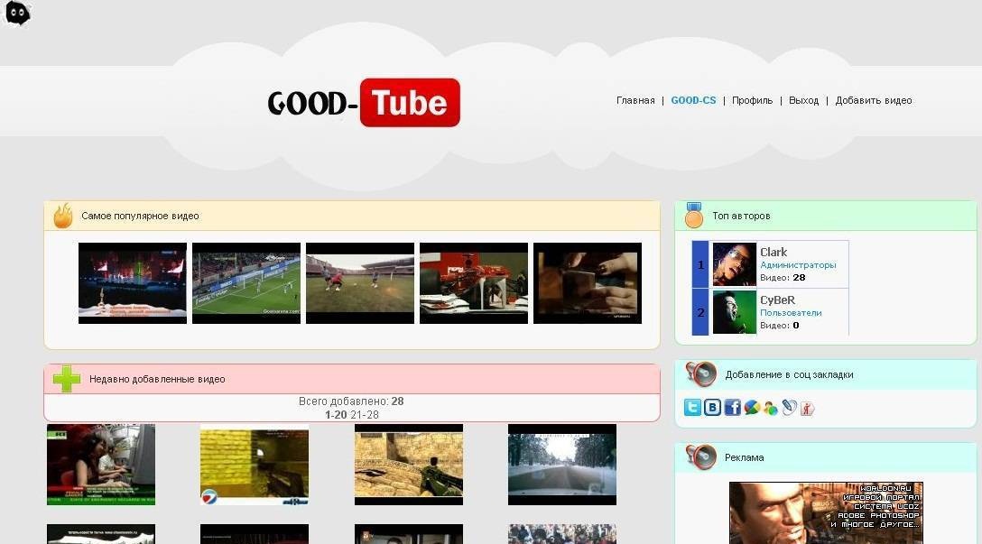 GoodTube для uCoz