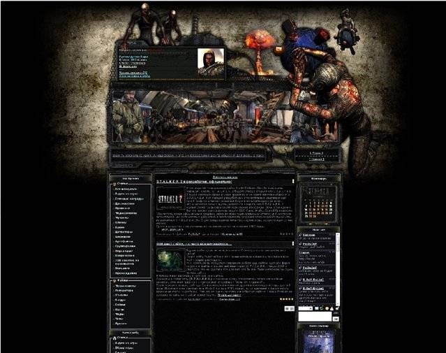 Шаблон S.T.A.L.K.E.R. Ucoz