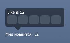 uLike 1.5 (новая версия)