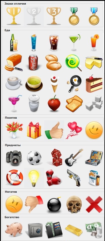 Новые награды для форума uCoz