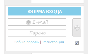Красивая форма входа для ucoz