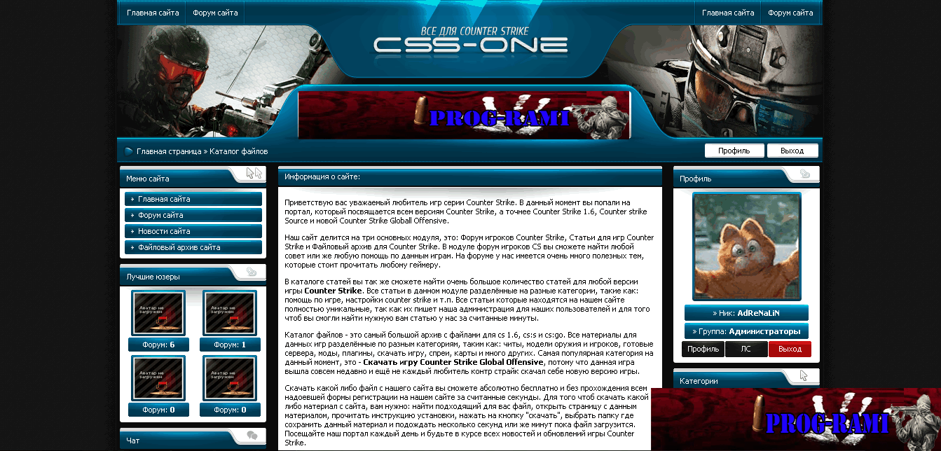 Шаблон css-one для ucoz