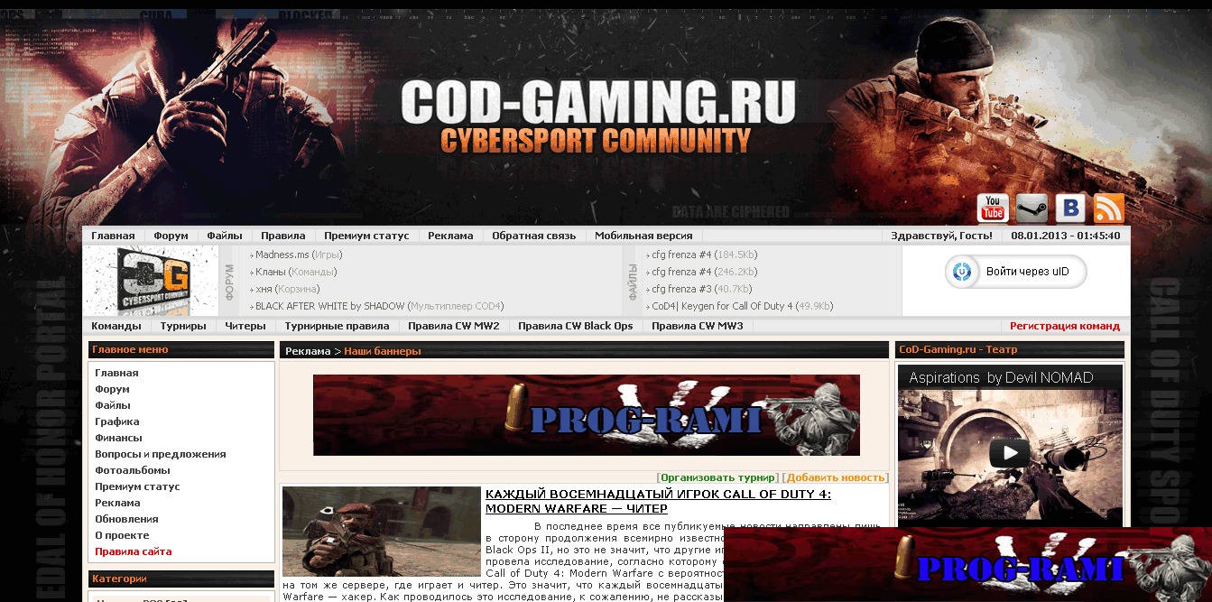 Шаблон сайта cod-gaming
