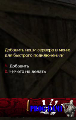 Плагин GAME_MENU v.2