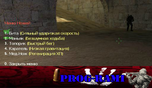 Knife Mod v3.0