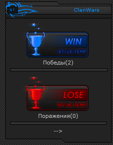 Новый скрипт для ucoz ClanWars