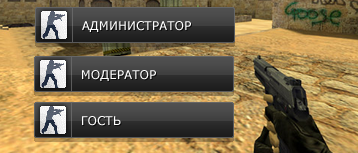 Иконки групп Counter Strike Иконки групп Counter Strike