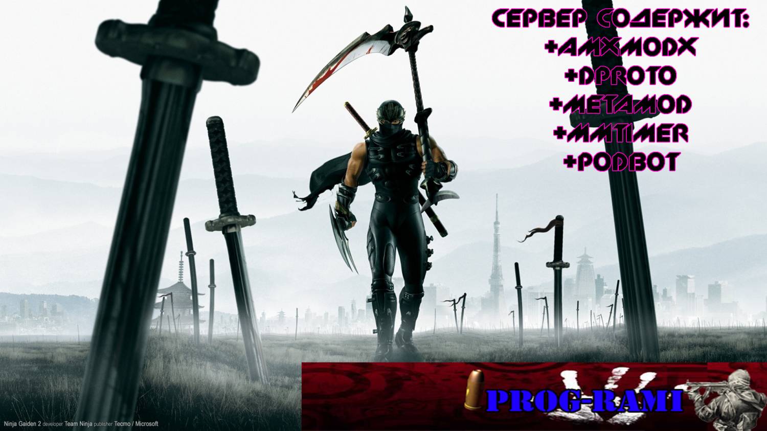 Zombie Plague Сервер by Phantom