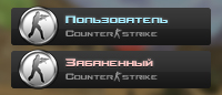Иконки групп CS