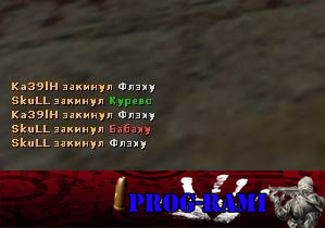Descriptive fire in the hole (RUS)
